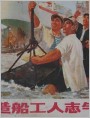 촬־
