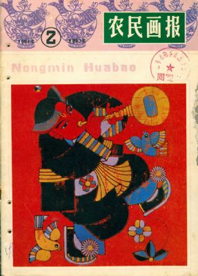 ��ũ�񻭱���1984 ��� 2 �ڷ���