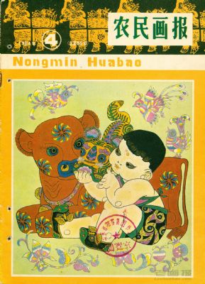 ũ�񻭱� 1984�� ��4��