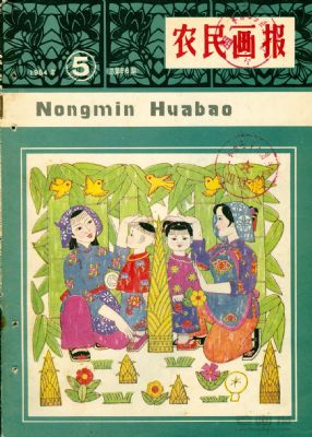 ��ũ�񻭱���1984 ��� 5 �ڷ���