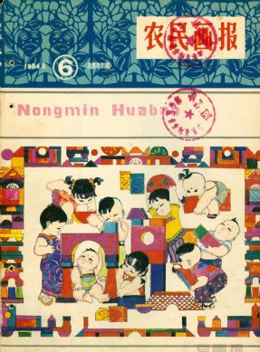 ��ũ�񻭱���1984 ��� 6 �ڷ���