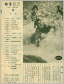 Ŀ¼ҳ´1985.7
