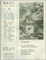 Ŀ¼ҳ´1986.8