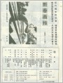 Ŀ¼ҳ´1987.5