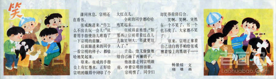 Ц  ԭ 滭: ͯ19842 ϻ 