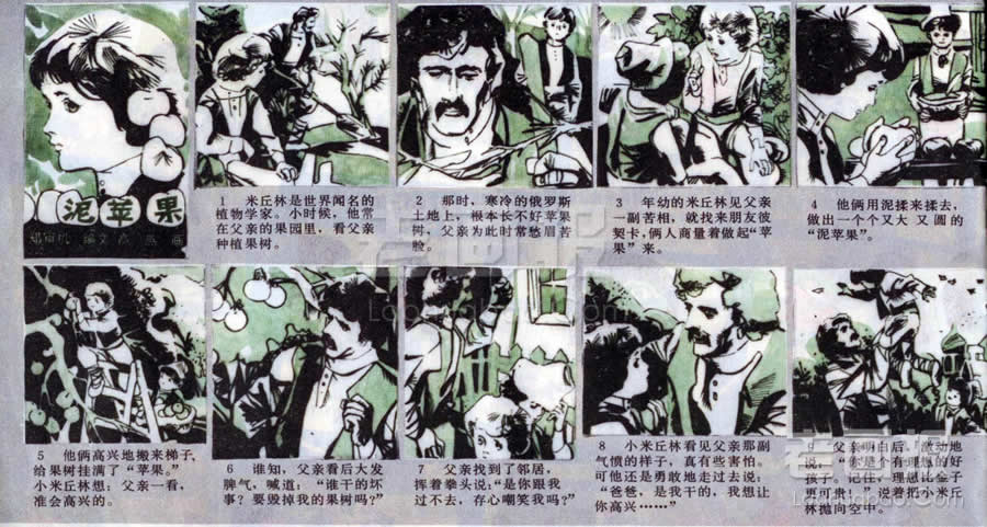 ƻ   滭: ͯ19842 ϻ 