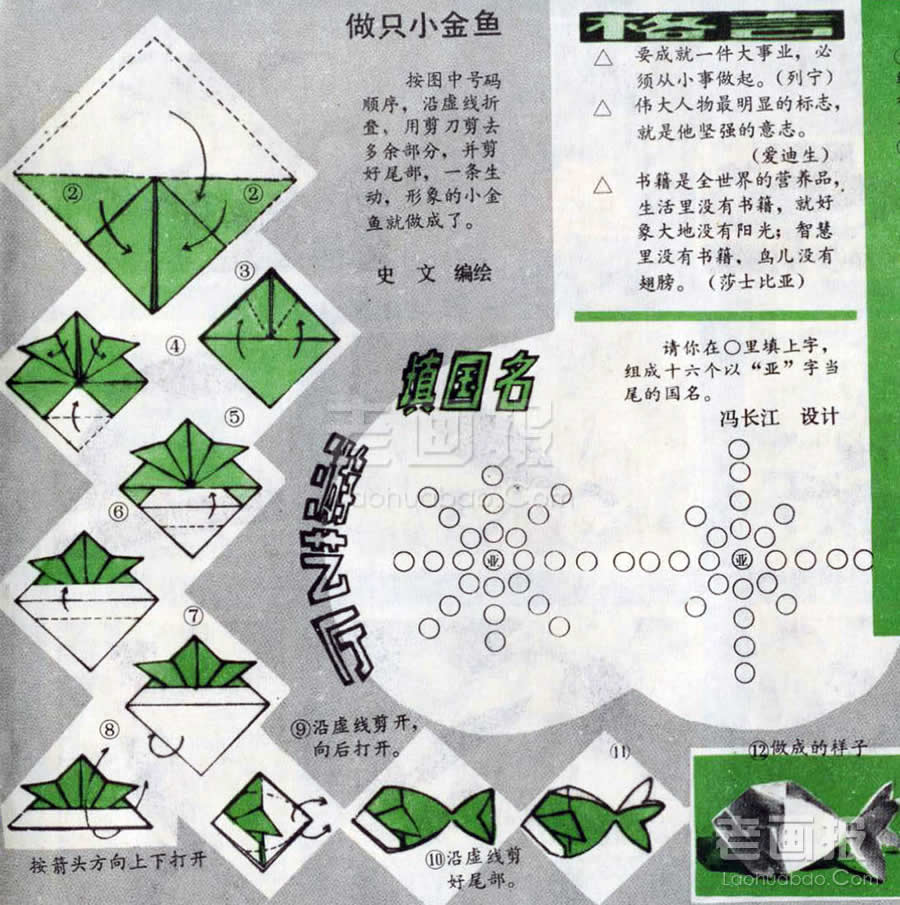 ֽ-ֻС   滭:ʷ ͯ19842 ϻ 