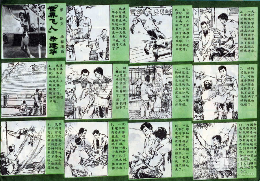 ˡ콨ƽ   滭: ͯ19842 ϻ 