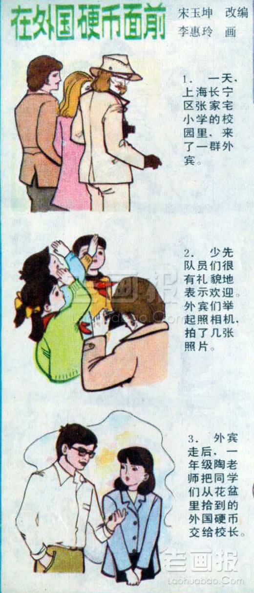 Ӳǰ   滭: ͯ19842 ϻ 