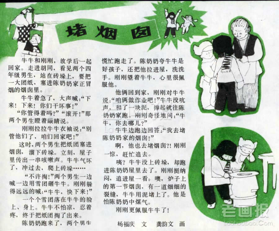 ̴  ԭ  滭: ͯ19842 ϻ 