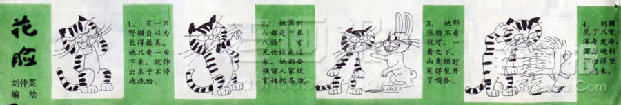    滭:Ӣ ͯ19842 ϻ 