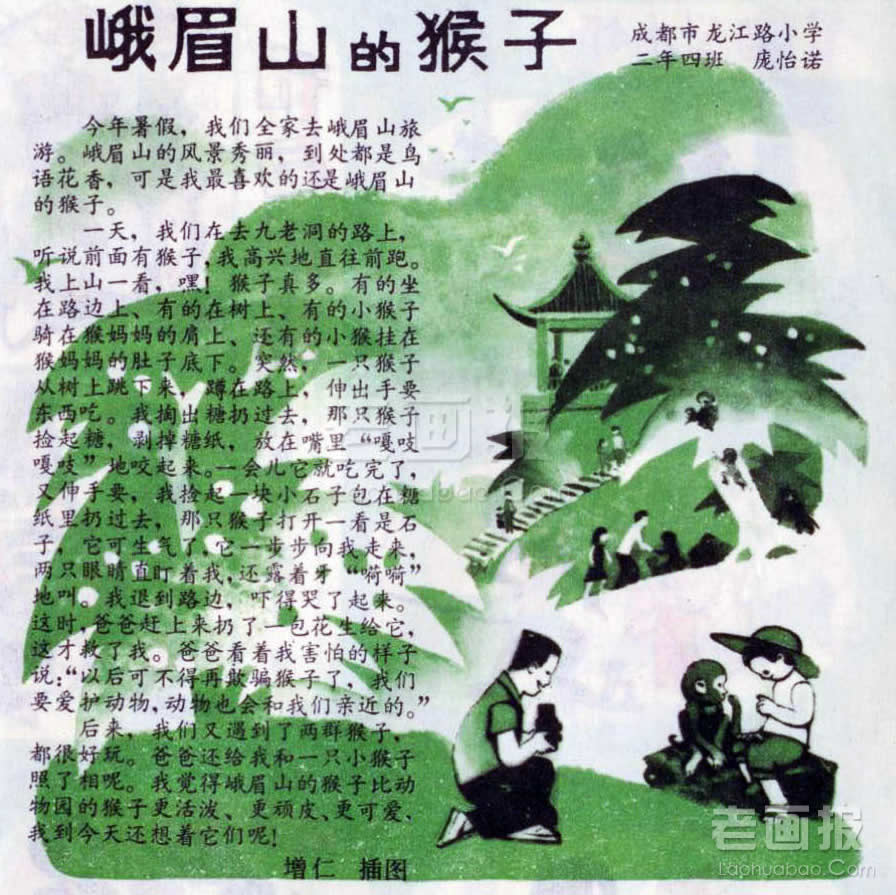 ıһС¡Ʒѡ-üɽĺ  ԭ꼶 ŵ 滭: ͯ19842 ϻ 