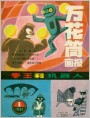 ȫͲ19811