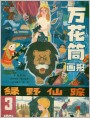 ȫͲ19813