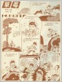 草莓
