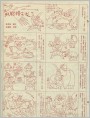 双枪陆文龙