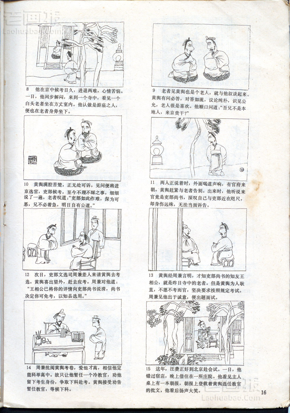   ԭ<>леġ 滭:
