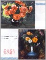 玫瑰和霞草 花