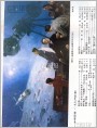 巡天