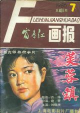 19867
