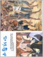 浙江美术学院：油画新作