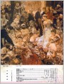 门采尔的画:《舞会》(局部)