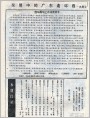 »19834 Ŀ¼