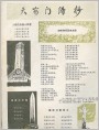 찲ʫ