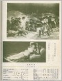 ũ19791Ŀ¼