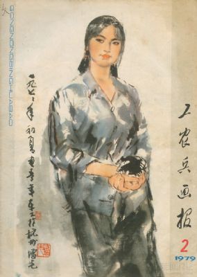 ����ũ��������1979 ��� 2 �ڷ���