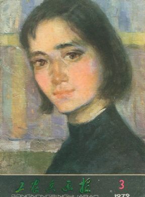 ����ũ��������1979 ��� 3 �ڷ���