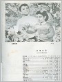 ũ19796Ŀ¼