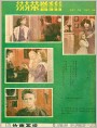 荣誉