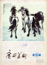 1984  2 ڷ