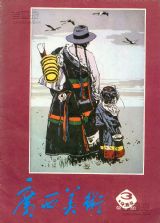 1985  3 ڷ