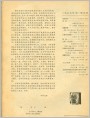19792Ŀ¼