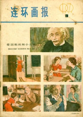 ������������1979 ��� 9 �ڷ���