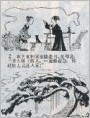 还银得银