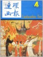 19834