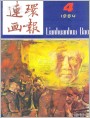 19844 Ŀ¼
