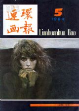 19845
