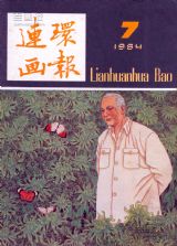 19847