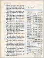 19847Ŀ¼