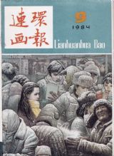 19849
