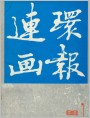 (ȫ��ɨ�裩������������1988��1��