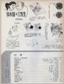 19892Ŀ¼