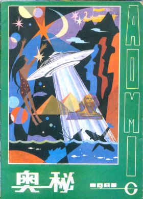 ء19816
