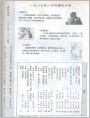 ء198612Ŀ¼