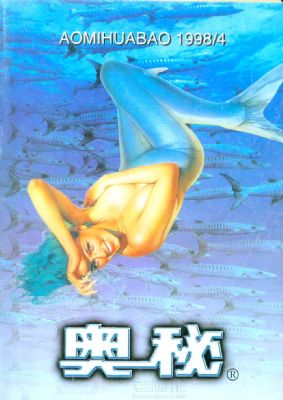 ء19984