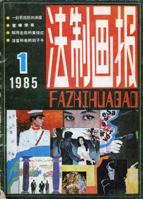 ƻ19851